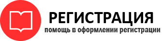 прописка в Пролетарске id55129